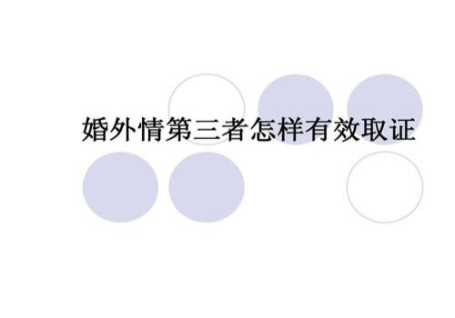父母赠与的财产离婚时能分割吗,有哪些相关规定